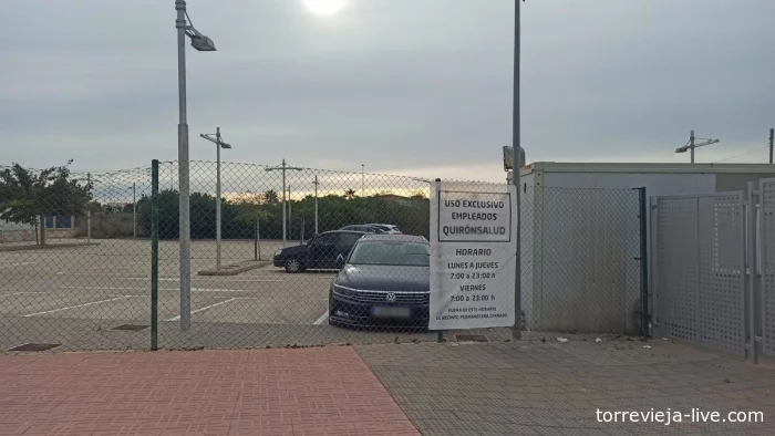 Городской совет Торревьехи оставляет за собой муниципальную парковку Аудитории исключительно медицинской компании.